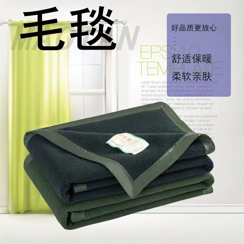 Civil Affairs Disaster Relief Army Green Blanket Emergency Disaster Relief Camping Public Quilt 09 Blanket Flood Control Emergency Wool Blanket
