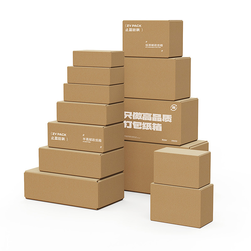Anti-Aging Carton Kraft Paper Box Thickeneded Box Half-Height Extra Hard Small Carton E-Commerce Square Packaging Box Express Carton