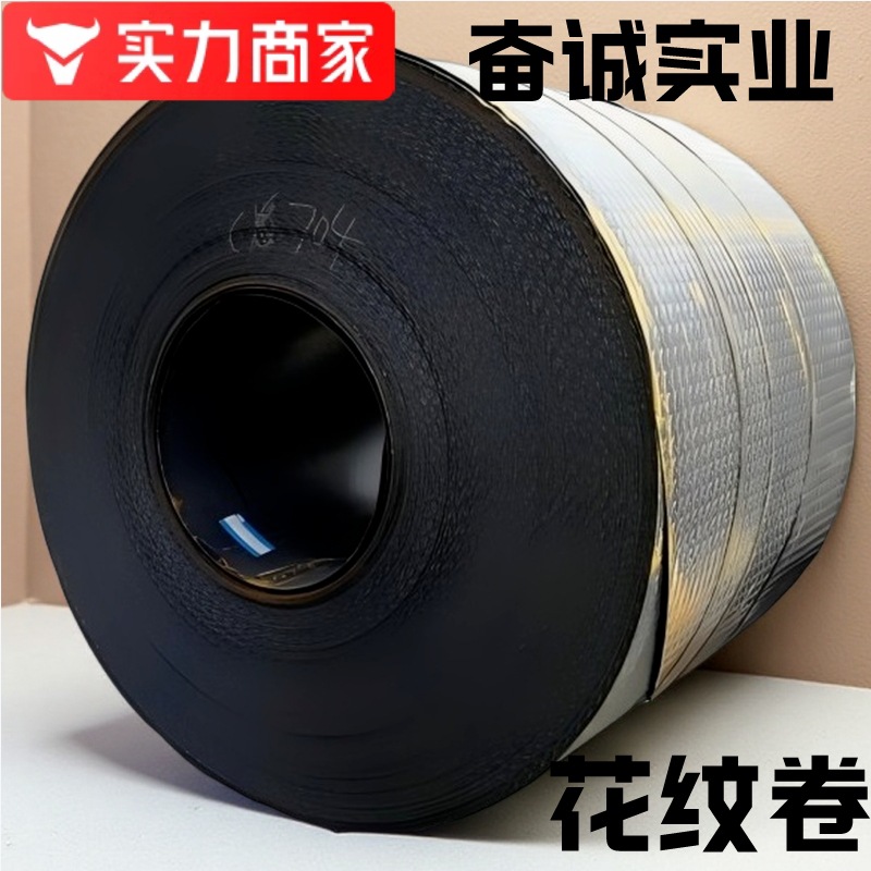 Steel Plate Source Factory with Complete Specifications and Preferential Prices for Stair Steps, Anti-Slip Steel Plate Bending, Hot-Dip Galvanized Patterned Plate