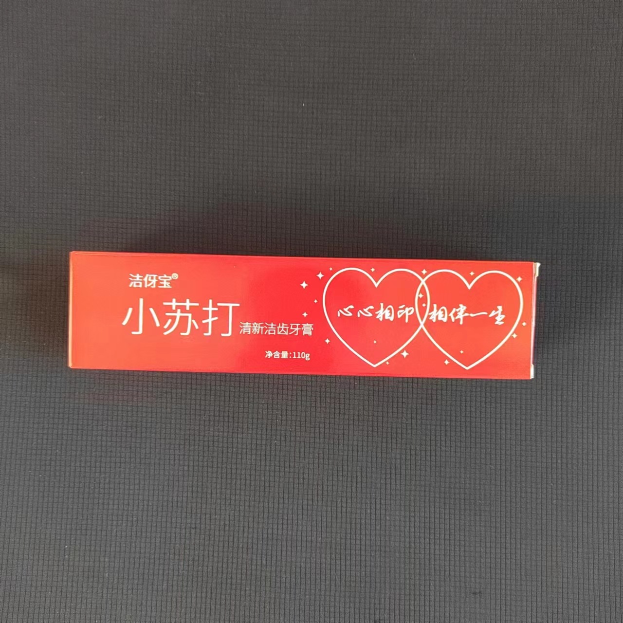Jieyubao Baking Soda Toothpaste 110g Fresh Tooth Cleaning Double Heart Popular Couple Wedding Toothpaste