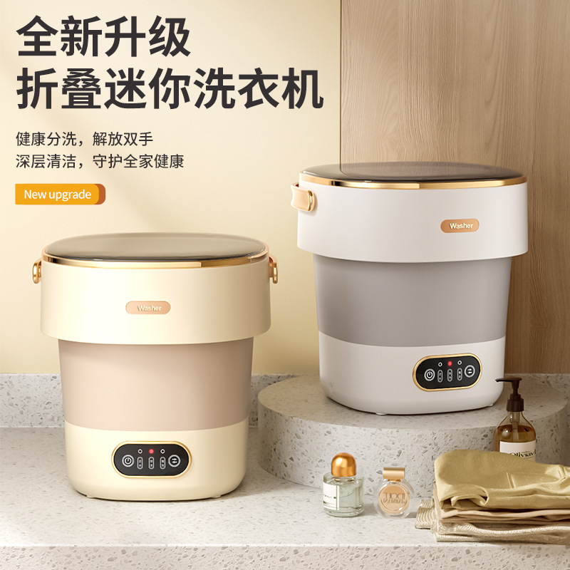 Folding Washing Machine Household Portable Eluting All-in-One Automatic Mini underwear Washing socks artifact can be dehydrated