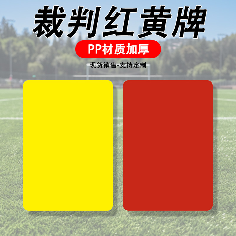Football Game Equipment Red and Yellow Card Referee Thickeneded Training Portable Red and Yellow Card Pp Plastic Red, Yellow and Blue Card