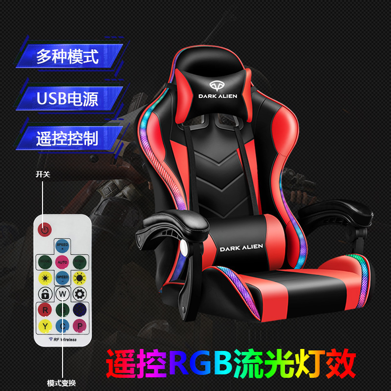 E-Sports Chair, Gaming Chair, Space Capsule Computer Chair, Backrest, Home Reclining Gaming Office Chair, Comfortable for Long Periods of Sitting