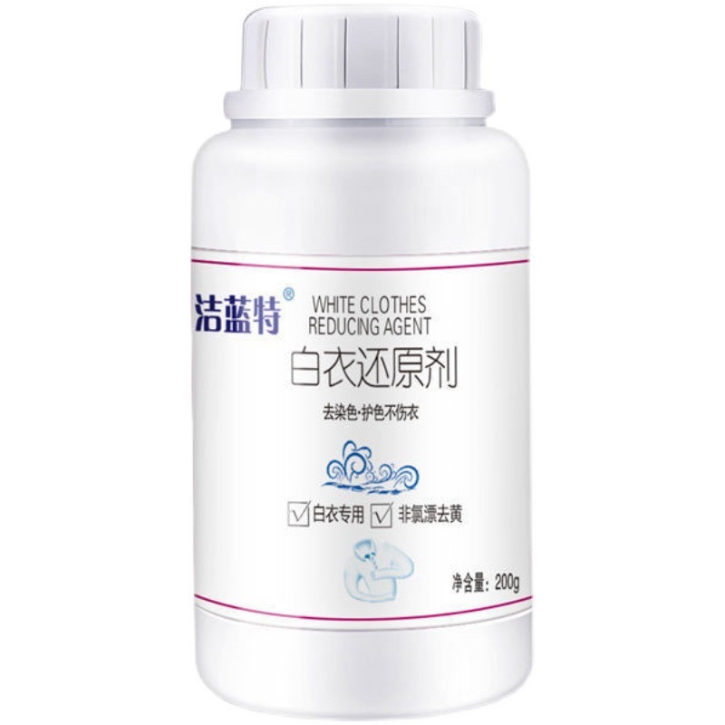 Jielante Household Bleaching Powder, Cross-Color Whitening, Yellowing and White Clothing Reducing Agent, Repair Clothing Stain Removal, Spot Wholesale