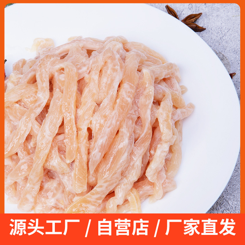 Sweet and Crispy Chicken Fillets from the Source Factory, Suitable for Hot Pot Restaurants, Fast Food, Barbecue Stalls, Snack Stalls, Frozen Semi-Finished Chicken Products