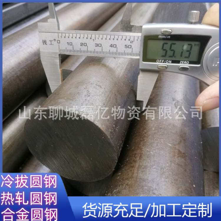 Круглая сталь Q355B 45#, 20#, 35#, обработка и резка Q355C, Q355D, Q355E, коррозионно-стойкая круглая сталь