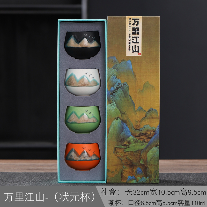 Wanli Jiangshan 345th Color Cup Gift Accompanying Gift Personal Cup Tea Cup Hand-painted Tea Cup Business Gift Wholesale
