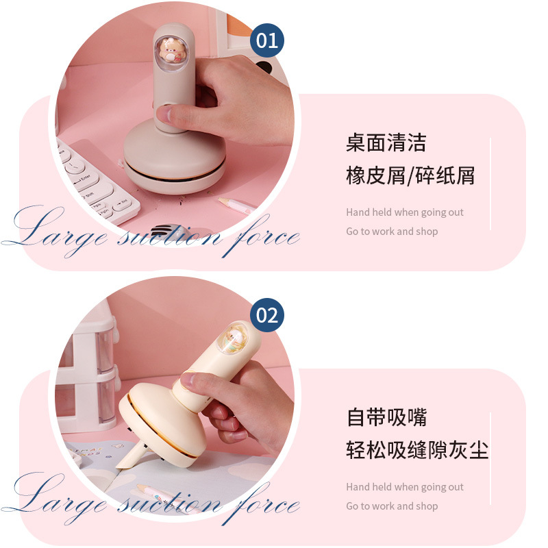 Source Factory Desktop Vacuum Cleaner Children Student Rubber Scrap Keyboard Cleaning Mini Small Convenience Cleaner