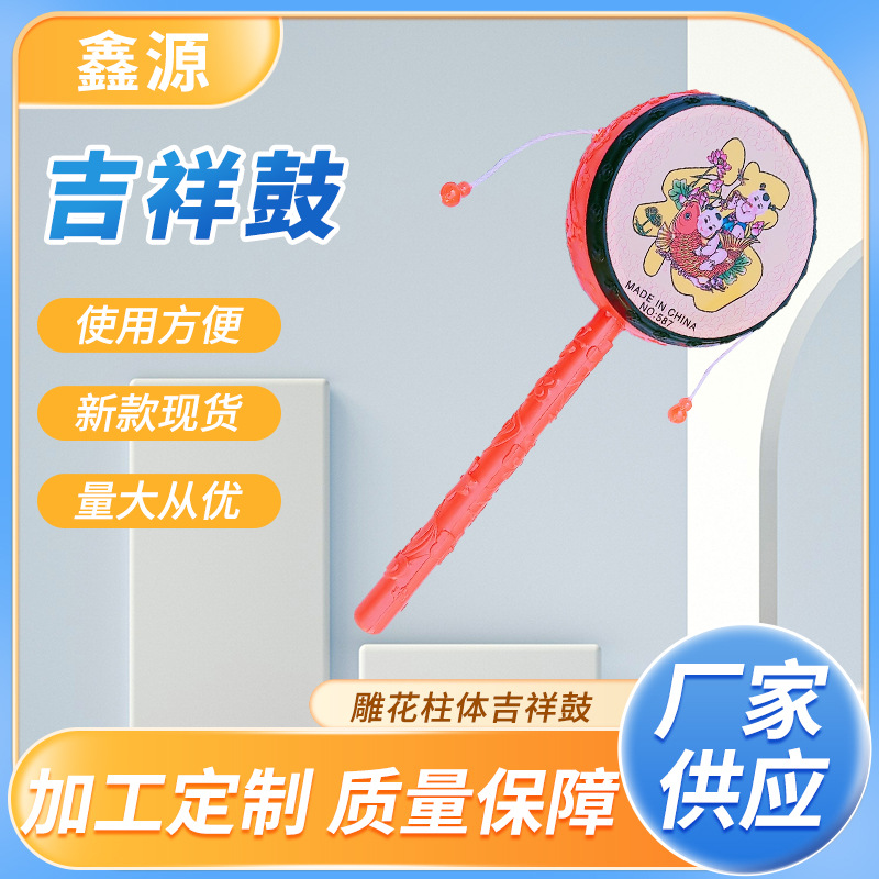 Детская погремушка, удачный красный барабан, традиционный ностальгический рисунок на Новый год, ручная погремушка оптом