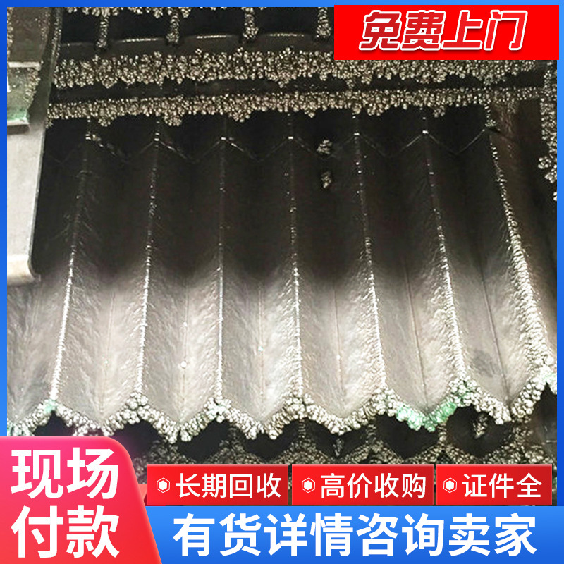 Товарный знак переработки никеля, электролитический никель, переработка отходов вольфрамовой стали, бесплатные оценки с выездом по всей стране, переработка по высоким ценам