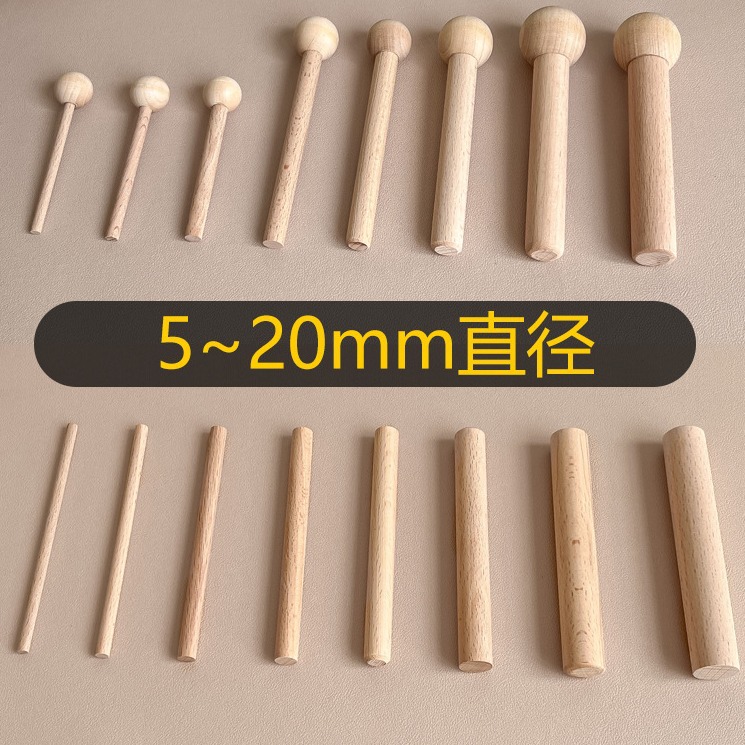 Solid wood hole board storage rack round hole universal accessories wooden storage partition household matchstick wooden stick