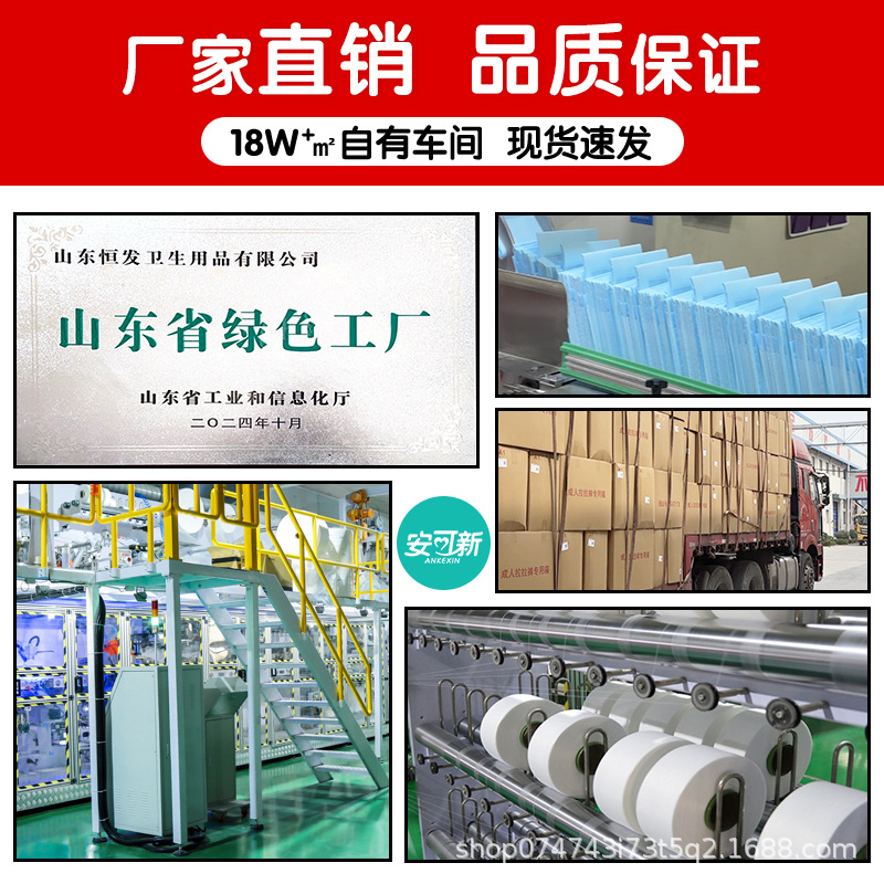 Anker new medical perineal cold compress ice pad along the split dual-purpose perineal wound tear ice compress paste factory wholesale