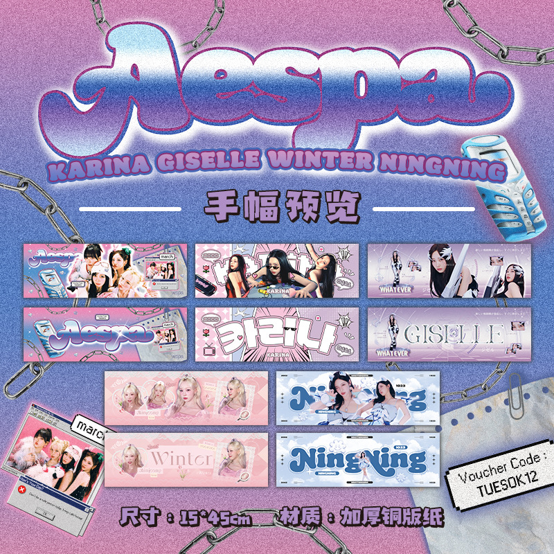 Баннер поддержки для Чжао Мэйян (G)I-DLE, Нюйва, Е Шуахуа, TXT, Лю Чжими, 15X45 см