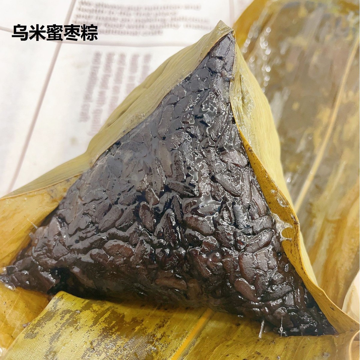 Zongzi Wholesale Meat Zongzi Bean Paste Zongzi 140g Vacuum Transparent Bagged Fresh Meat Candied Dates Egg Yolk Eight-Treasure Yam Taro Paste Zongzi