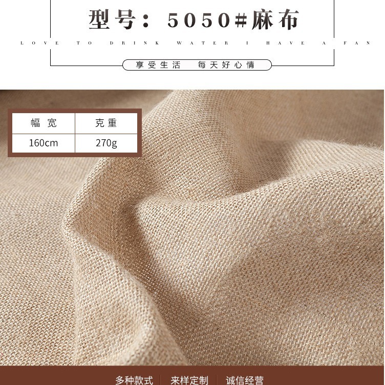 Factory Direct Sale of Burlap 5050 Jute Fabric Handbags, Jute Fabric Sizing, Burlap Tablecloths, Burlap Fabric, Minimum Order of 1m Pieces