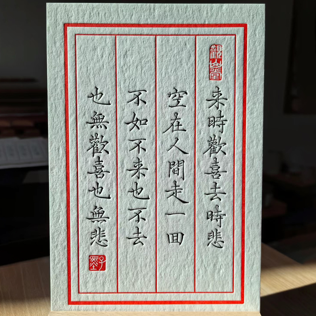 2025 Harbin Hand-Painted Rice Paper Postcards, Landscape Hand-Painted Artistic Travel Storage Postcards, Custom Printing