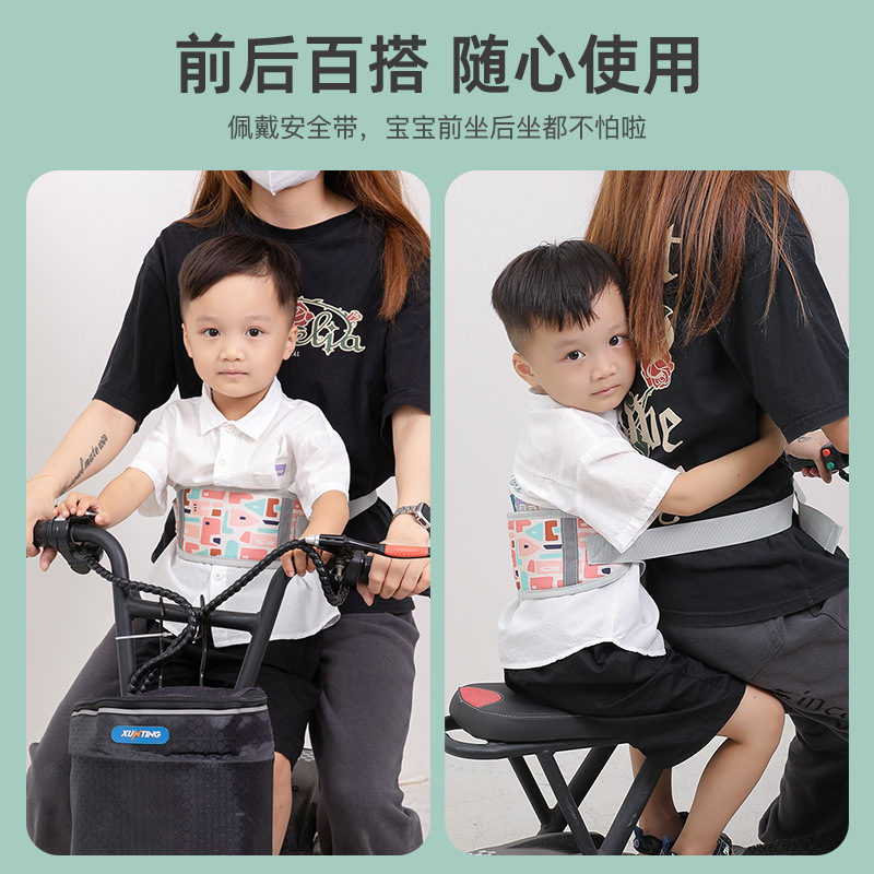Electric Motorcycle Kids Safety Sling Cycling Battery Car Baby Anti-Fall Artifact with Baby Kids Seat Straps