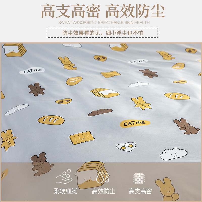 Furniture Dust-proof Cloth Cover Dust-proof Sofa Dust-proof Cloth Bed Dust-proof Cover Dust-proof Cloth Cover Bed Dust-proof Cloth Household Dust-proof Cloth