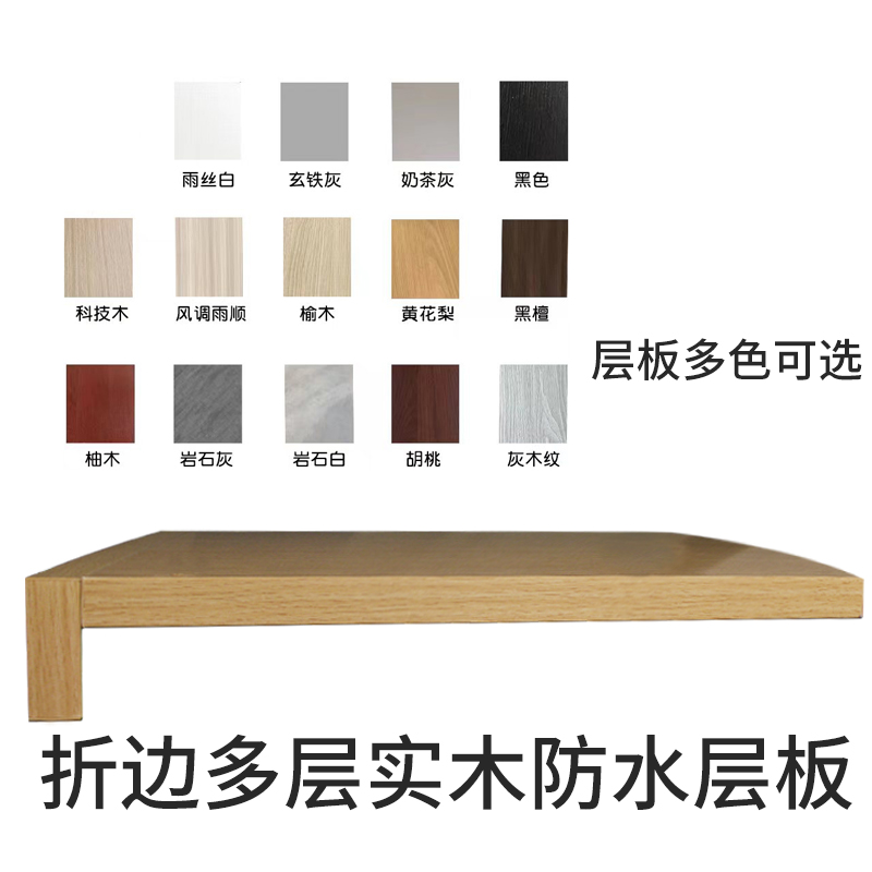 Stainless steel plate bracket aa column ladder column bracket solid wood multi-layer plate plate bracket adjustable angle bracket inclined bracket