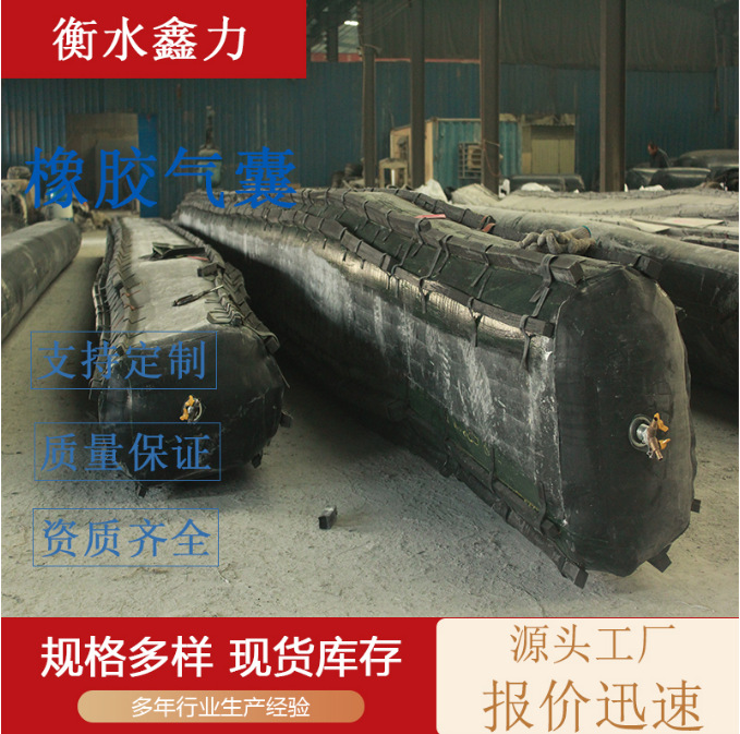 Rubber Water Blocking Air Bag Sewage Pipe Rubber Air Bag Municipal Drainage Pipe Water Closing Experimental Sealing Air Bag
