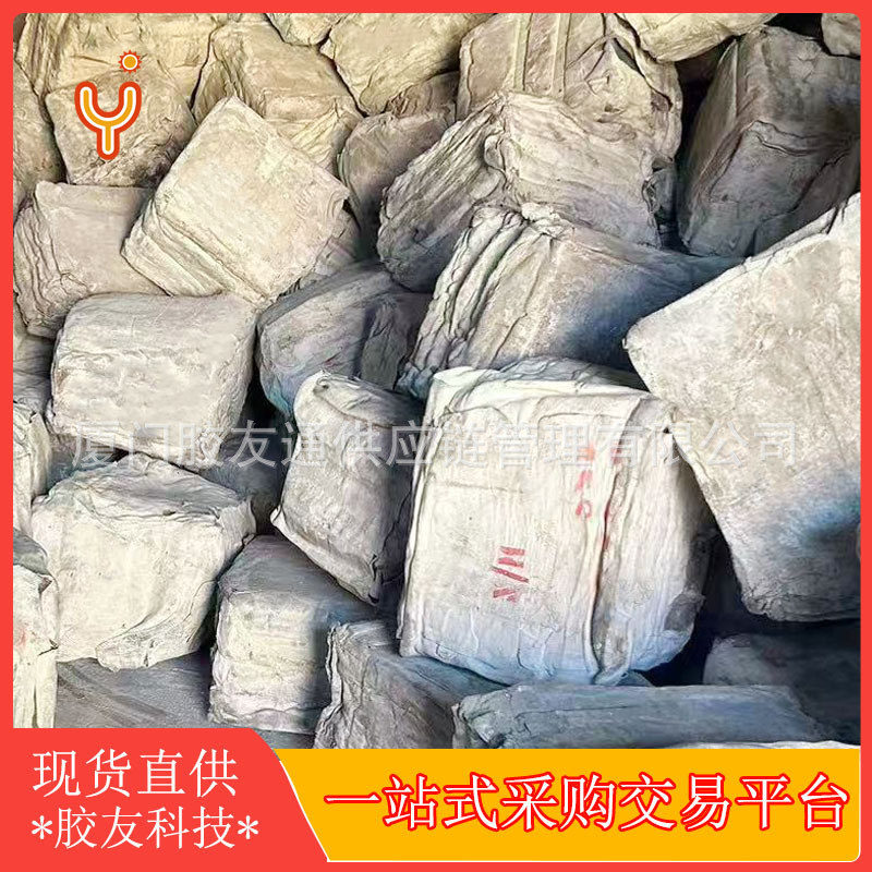 Thailand's No. 3 Tobacco Rubber Sheet Rss3 Tobacco Rubber Sheet Can Be Used to Make Light-Colored and Bright-Colored Rubber Products Instead of Crepe Rubber Sheets