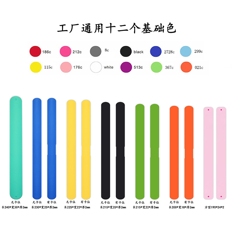 Manufacturers now mold multi-specification silicone pop ring children's pat ring order mold transfer process printing color