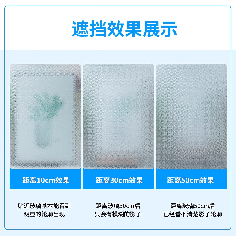 Wholesale Electrostatic Glass Film Bedroom Living Room Thickened Frosted Glass Sticker Office Window Privacy Film