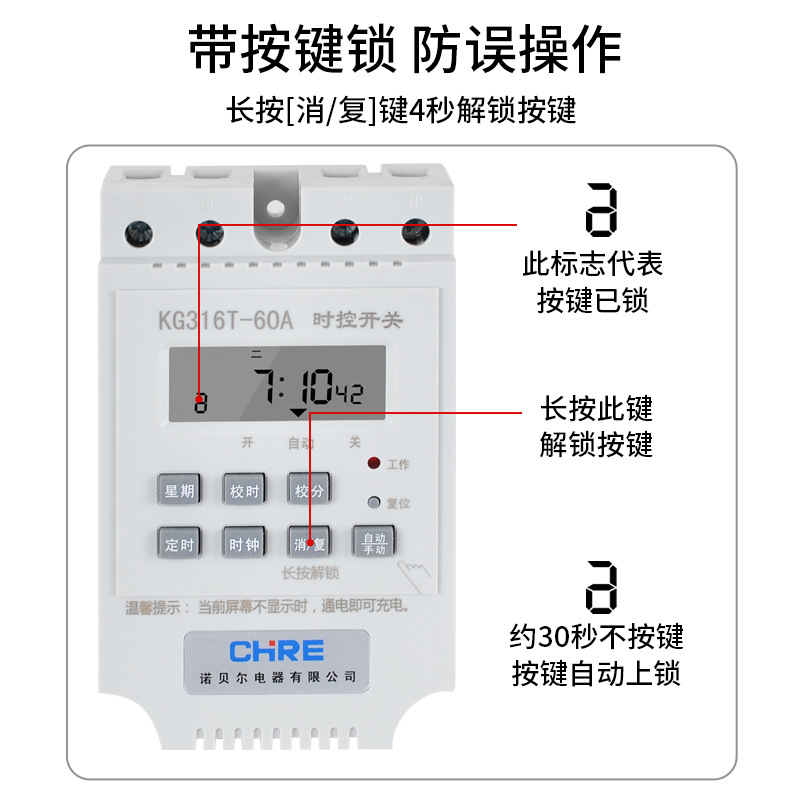 Kg316T Time Control Switch Street Light Timer Time Controller 220V Fully Automatic Power Off Time Control Switch Wholesale