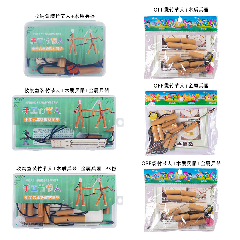 Boxed Bamboo Man Sixth Grade Handmade Toy Material DIY Small Bamboo Man Double Battle Puzzle Game PK Table