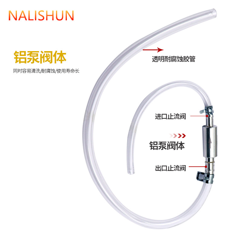 Motorcycle fuel pipe pumping unit hydraulic brake bleeder brake caliper drain guide pipe suction tool