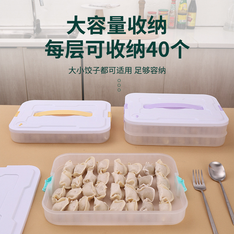 Новая коробка для пельменей на 25 лет, многоуровневая, для замораживания, кухонная коробка для хранения пельменей