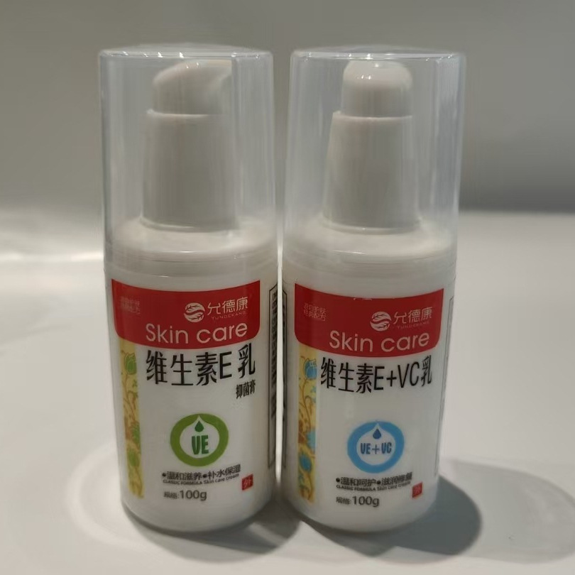 Yunde Kang Vitamin E Milk Moisturizing Skin Care Anti-Dry Crack Body Lotion Face Cream Refreshing and Non-Greasy