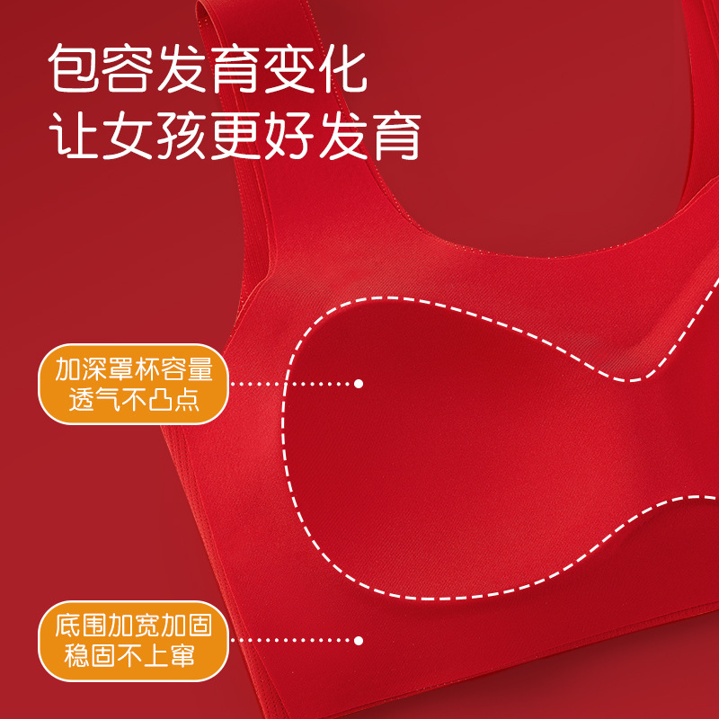 Fixed Cup Benmingnian Girls' Underwear Underwear suit Traceless Anti-bump Primary School Junior High School Developmental Underwear