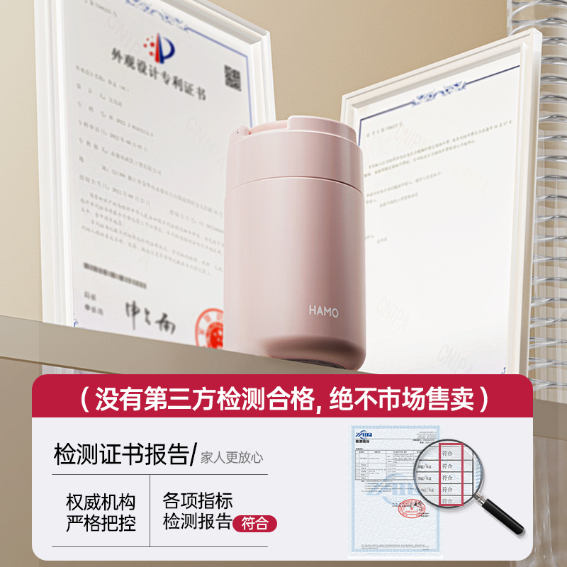 HAMO Braised Beaker Women's 316 Stainless Steel Smoldering Large Capacity Braised Porridge Tremella 24 New Style Heat Preservation Bucket Heat Pot