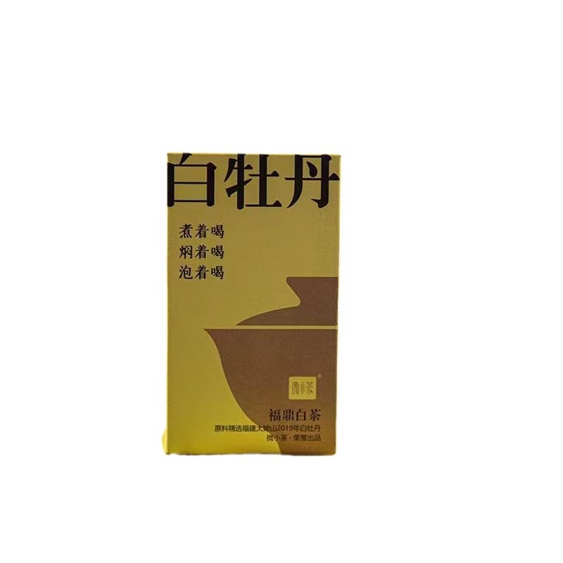 National Style Wedding Tea Souvenirs, Longevity, Bridesmaids, Groomsmen, Practical High-End Single Items, Small Gifts, Fujian White Tea