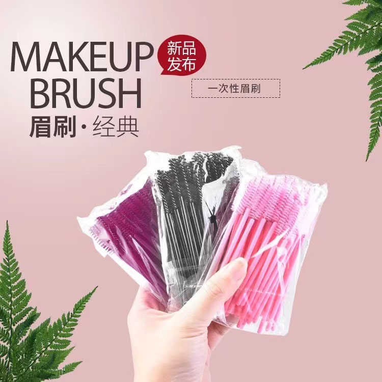 Одноразовая щетка для наращивания ресниц, спиральная щетка для макияжа