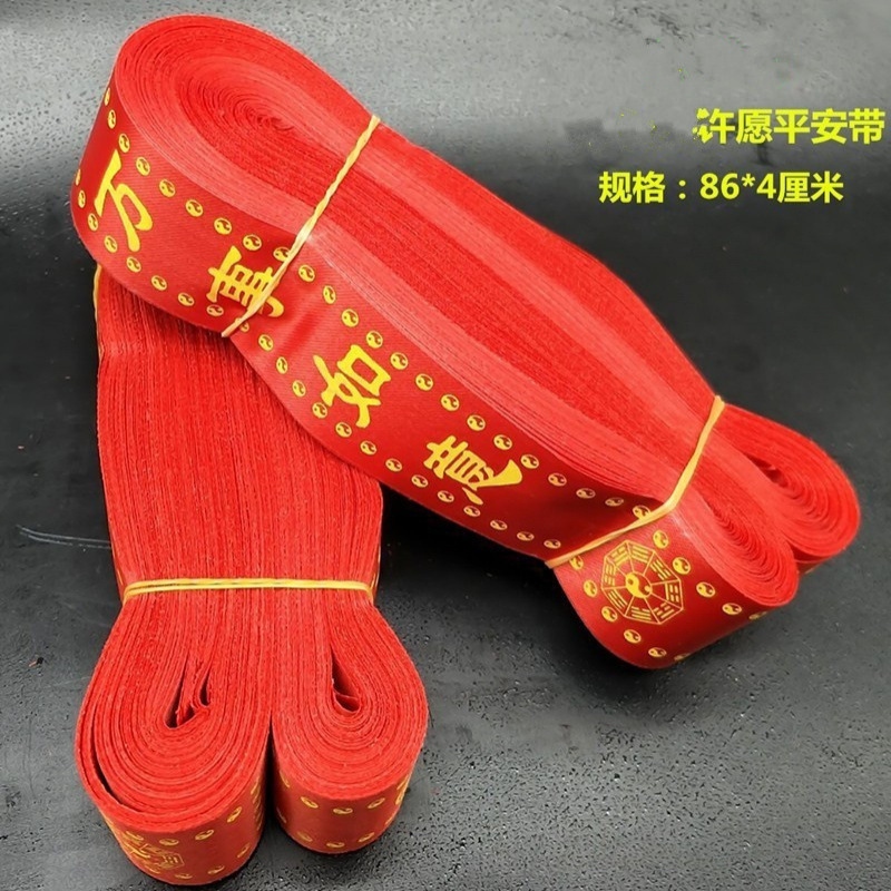 Red Cloth Strips, Wish Belts, Safety Belts, Red Ribbons, Red Streamers, Blank Handwritten Belts, Tree Blessing Ribbons