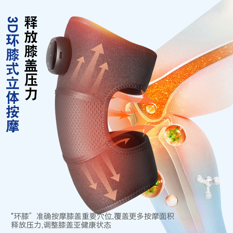 Heating kneepad massage instrument hot compress heating warm moxibustion heating charging physiotherapy instrument vibration knee massager instrument