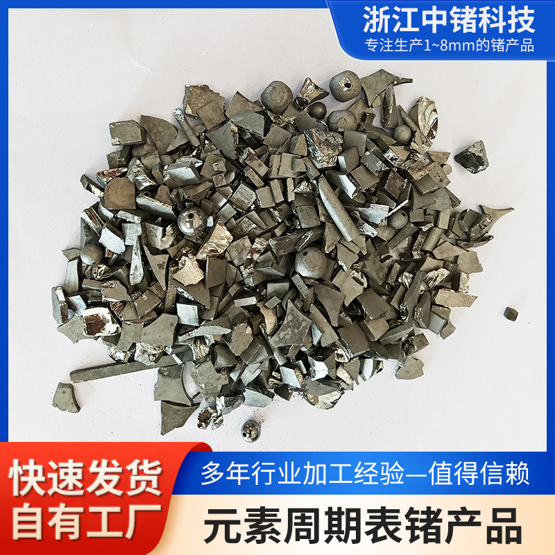 высокопурый германий, редкий металл, полупроводниковый материал, высокопурые частицы, высокопурый блок