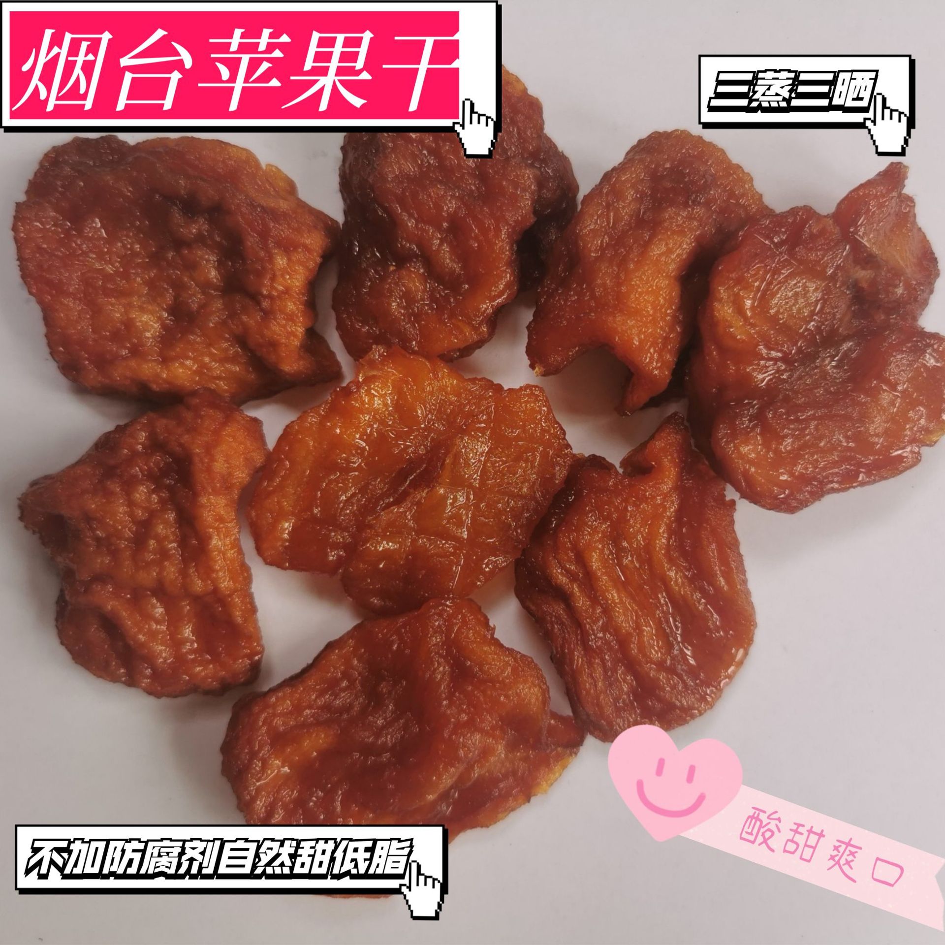 Оптовая продажа трижды паровых и сушеных яблок для беременных и детей, сладкие и мягкие сушеные яблоки 0.5кг