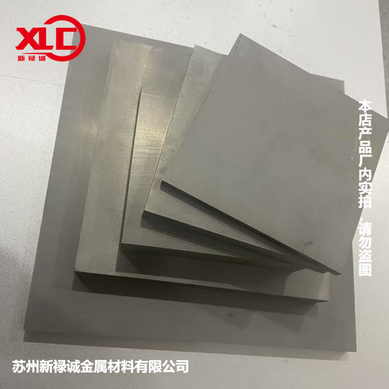 Sales of Carbide Steel Yg15 Yg20 Mz30 Mz40 Mz25 Kd20 Original Factory Supply Quality Assurance