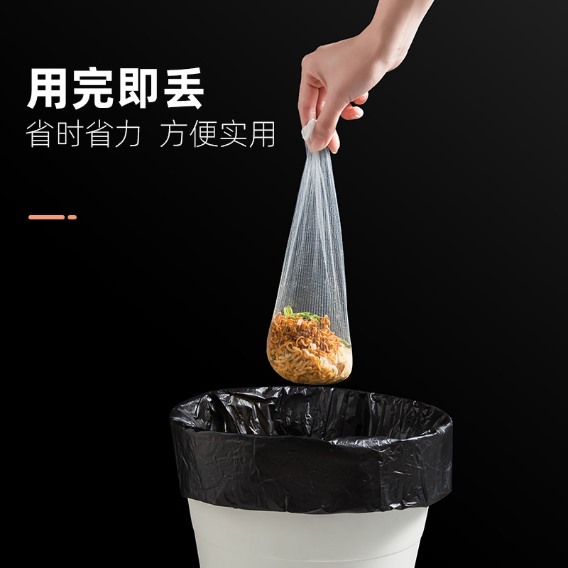 Sink Filter net suction cup drain rack left rice residue drain basket kitchen drain suit filter vegetable leaves