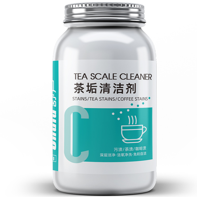 Shu Lu tea scale cleaner food grade tea cup tea set stain remover tea stain cleaning agent tea scale powder effervescent tablets