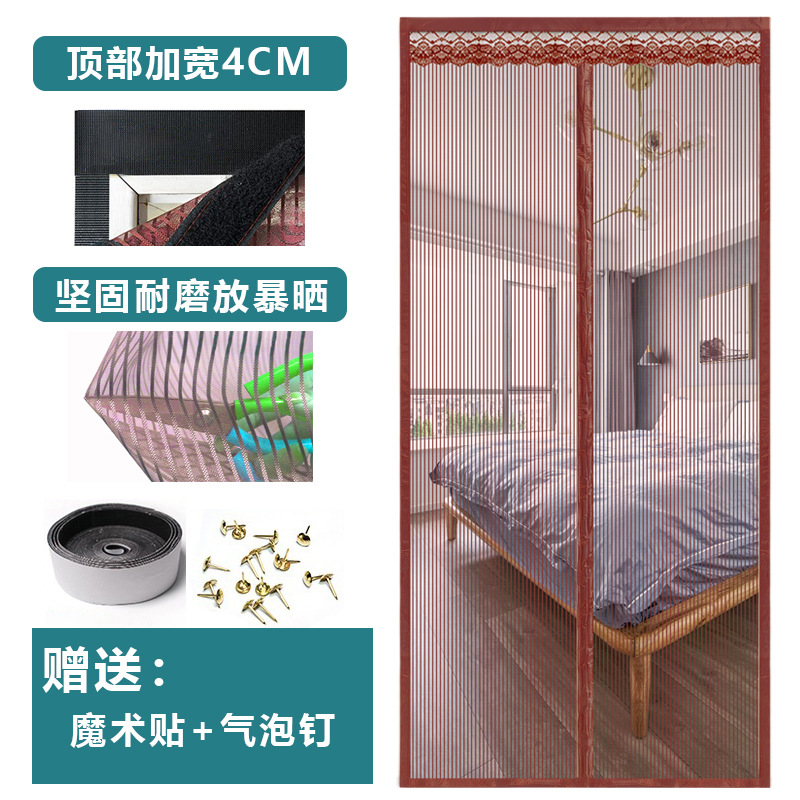 King Kong Yarn Door Curtain Net Magnet Anti-mosquito Soft Door Curtain Polyester Striped Self-adhesive Door Curtain Velcro Hole-free Door Curtain