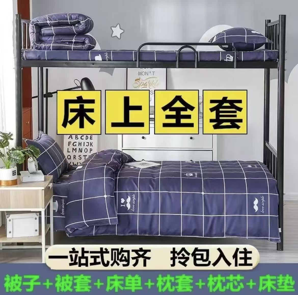 Односпальный комплект из шести предметов, одеяло, наволочка, матрас, простыня (случайный рисунок)