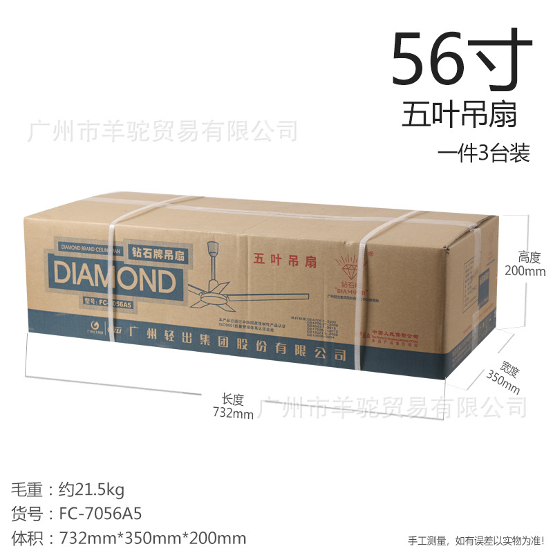 Wholesale Diamond ceiling fan household 56-inch 1400 iron leaf living room electric fan commercial factory industrial ceiling electric fan