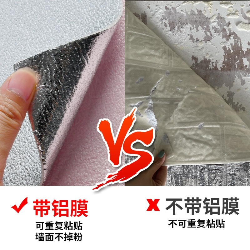 Gray Wall special wallpaper self-adhesive waterproof moisture-proof wall stickers bedroom rental room wall ugly wallpaper home self-adhesive