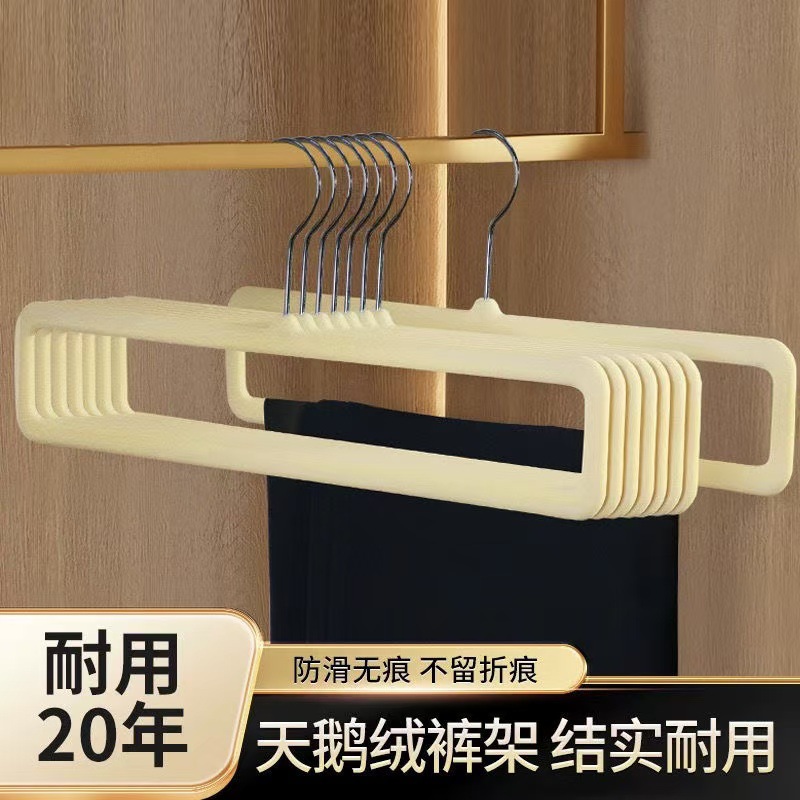 Противоскользящая вешалка для брюк, специальная для шкафа, утолщенная