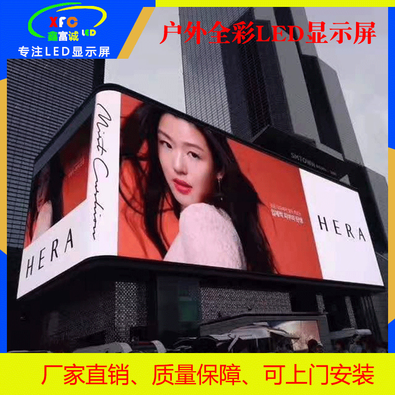 Уличный светодиодный экран P2P2.5P3P4P6P8P10 полноцветный цифровой экран для наружной рекламы большой экран