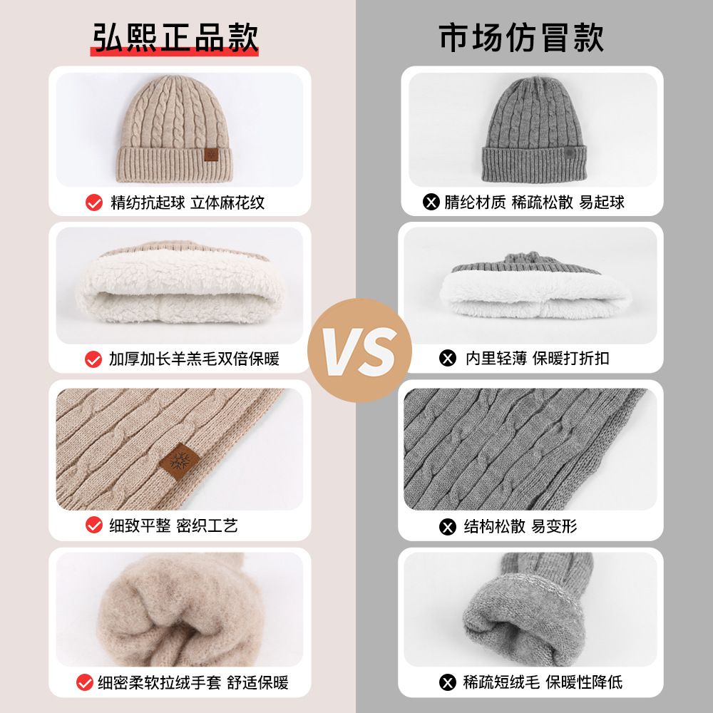 Amazon Winter Hat Men's Knitted Thickened Hat Scarf Gloves Women's Three-Piece Suit Cold-Proof Warm Gloves for Men